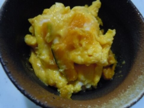 南瓜と生姜のふわふわ卵焼き